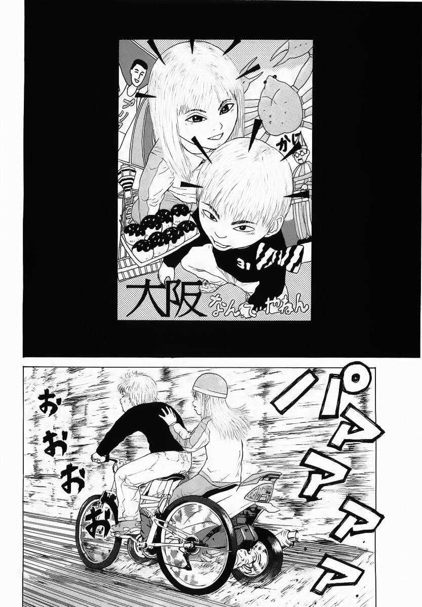 Sekitou Elegy - Chapter 12 - Trang 26