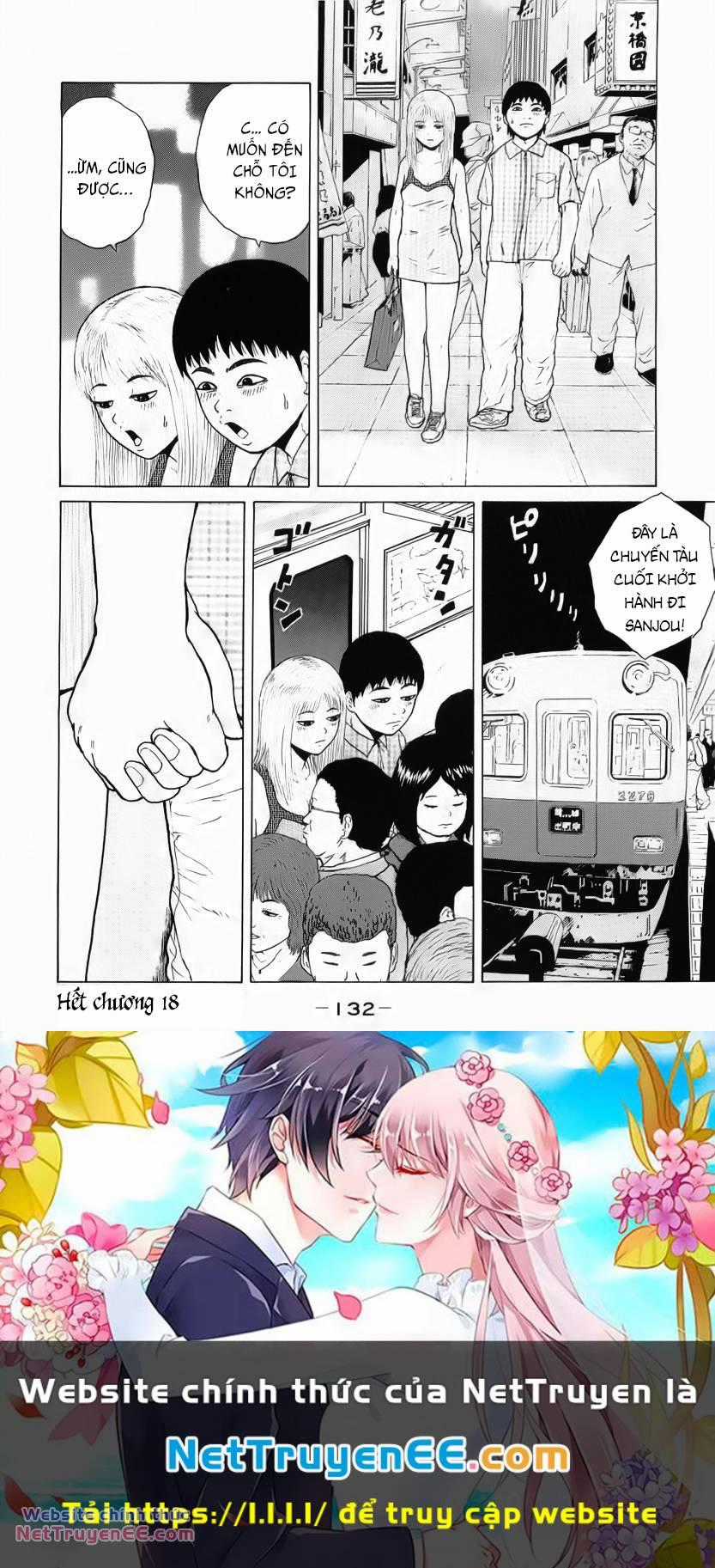 Sekitou Elegy - Chapter 18 - Trang 21