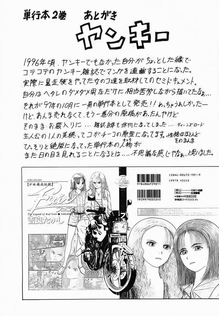 Sekitou Elegy - Chapter 22 - Trang 20