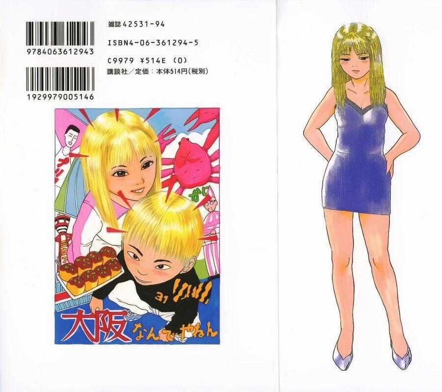 Sekitou Elegy - Chapter 22 - Trang 24