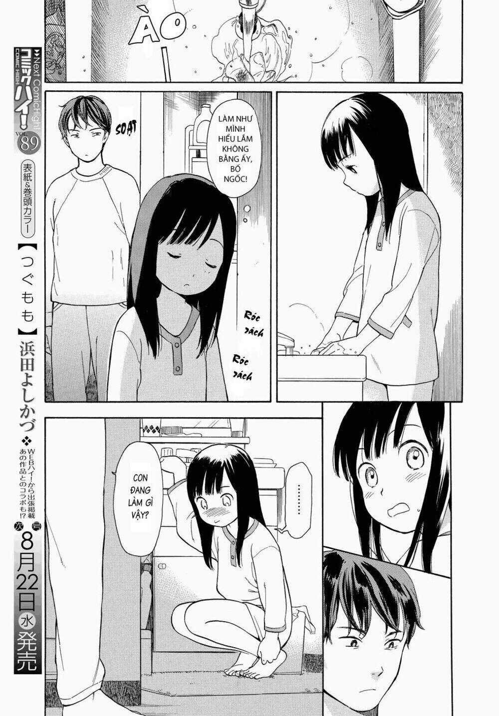 Sen To Man - Chapter 1 - Trang 11