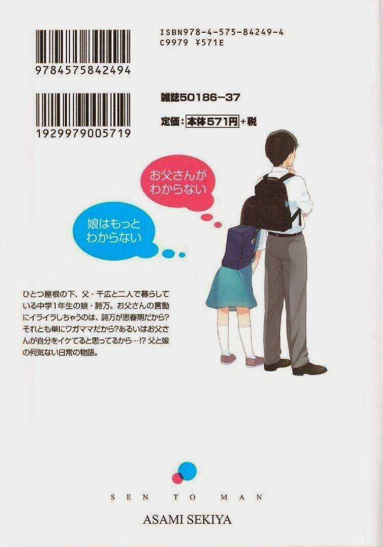 Sen To Man - Chapter 1 - Trang 4