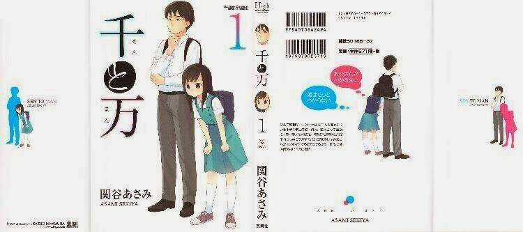 Sen To Man - Chapter 1 - Trang 5