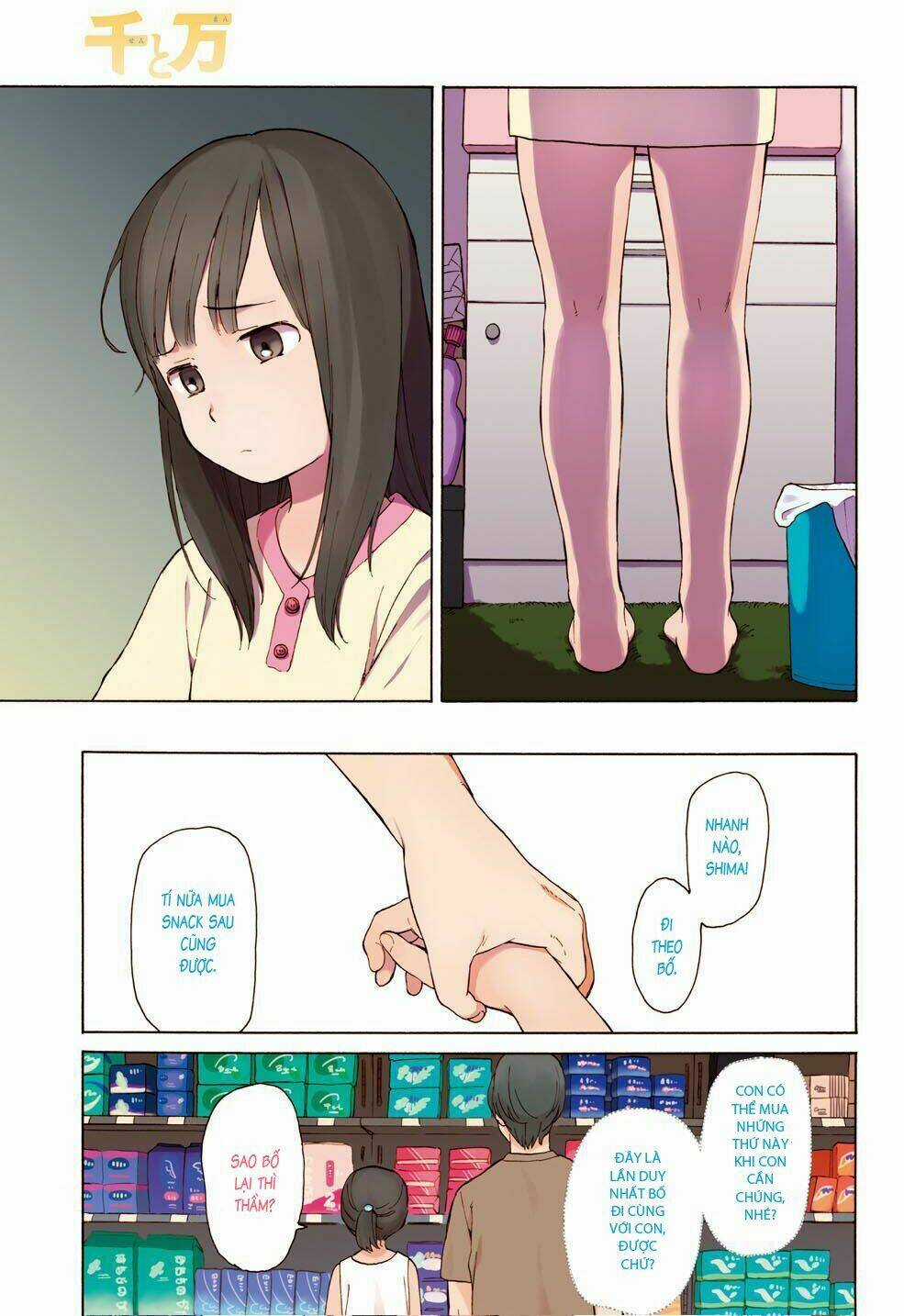 Sen To Man - Chapter 1 - Trang 9