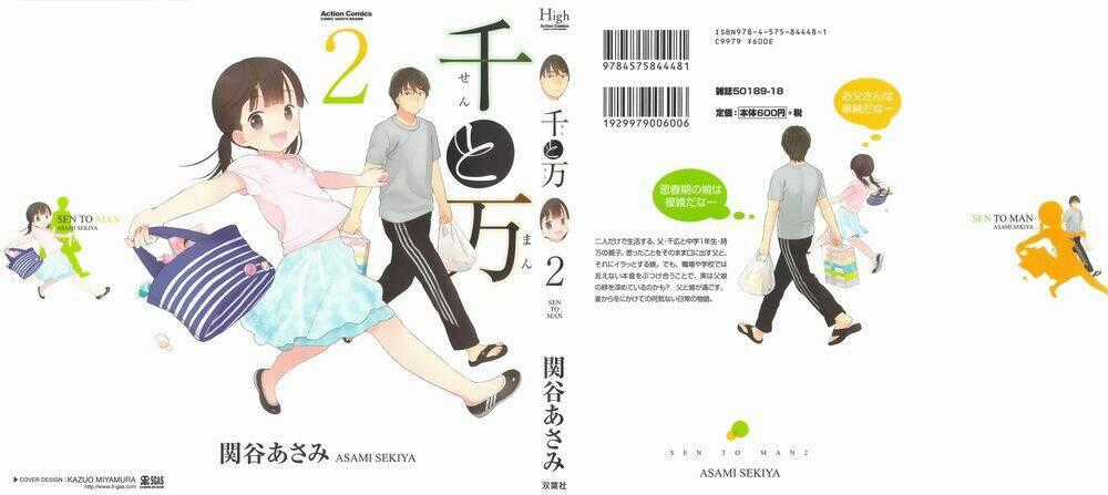 Sen To Man - Chapter 12 - Trang 2