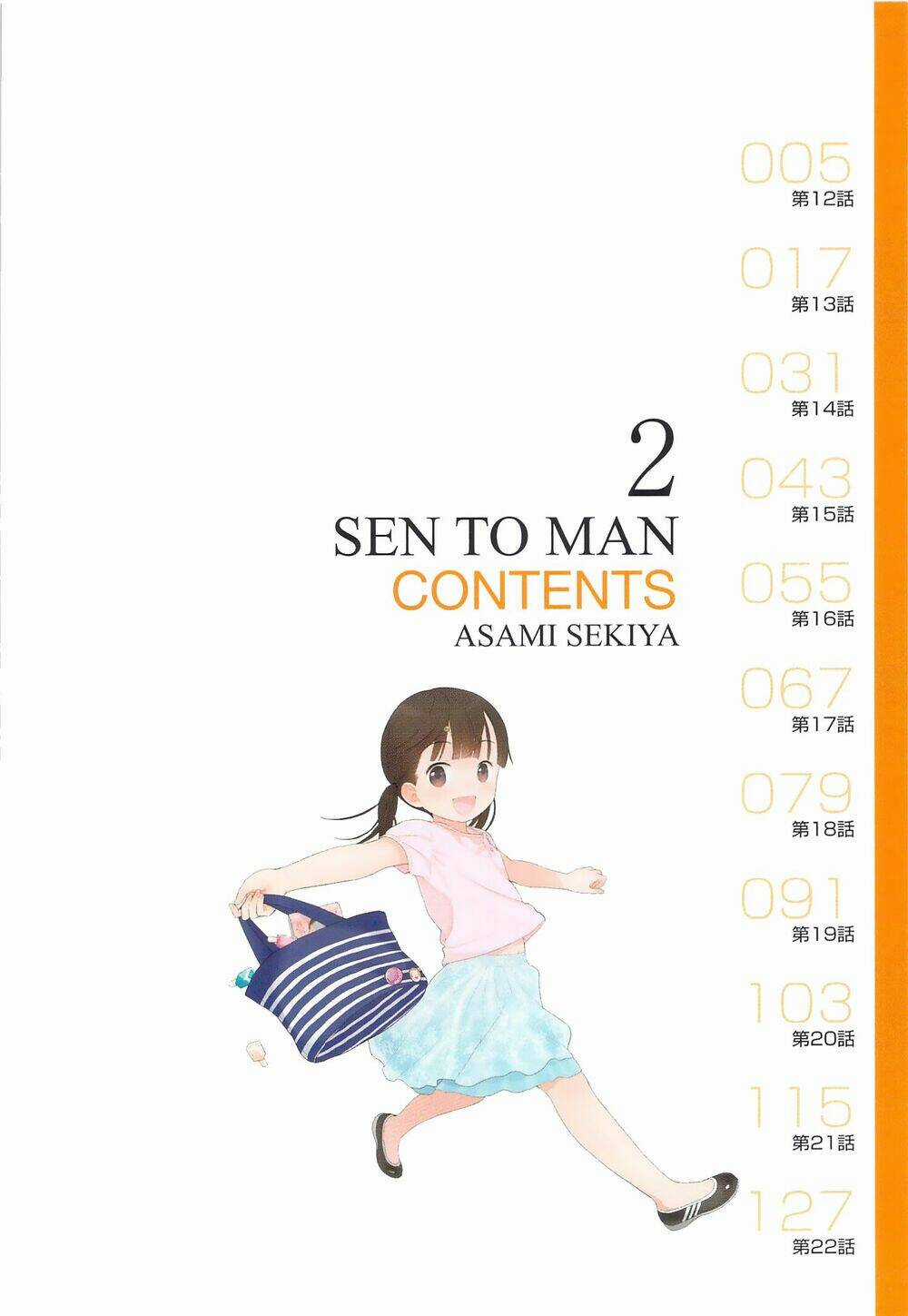 Sen To Man - Chapter 12 - Trang 4