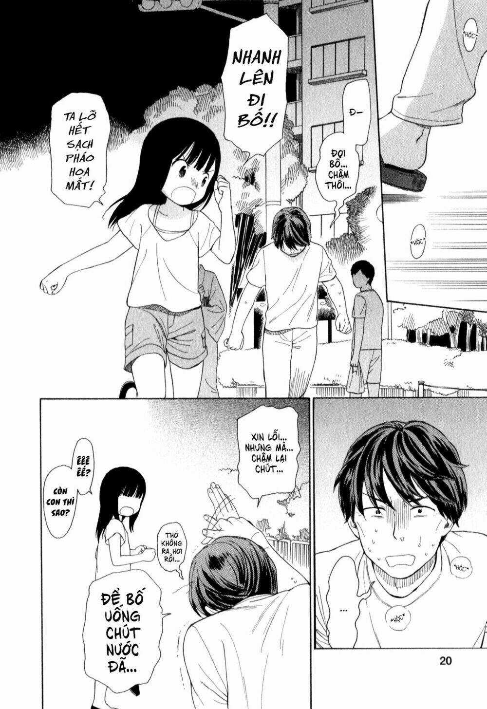 Sen To Man - Chapter 13 - Trang 4