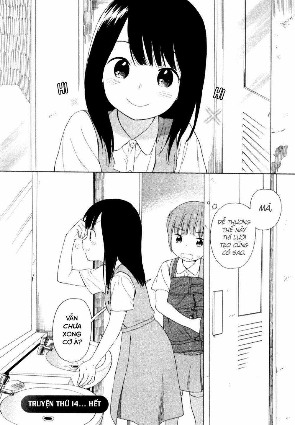 Sen To Man - Chapter 14 - Trang 12