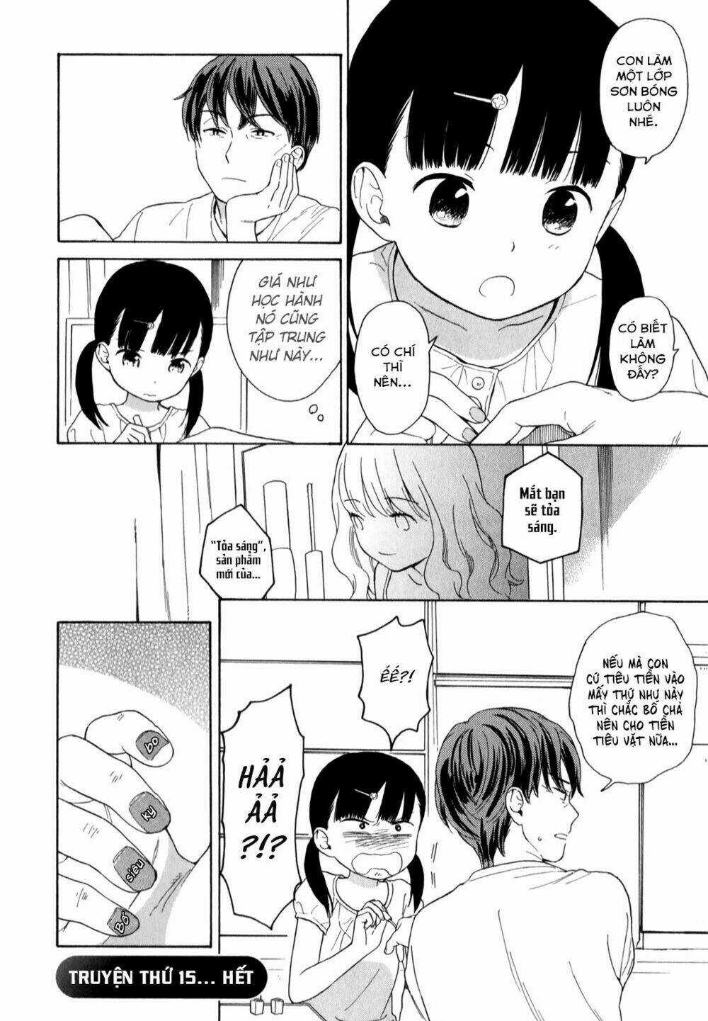 Sen To Man - Chapter 15 - Trang 12