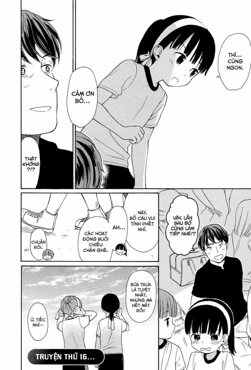 Sen To Man - Chapter 16 - Trang 12