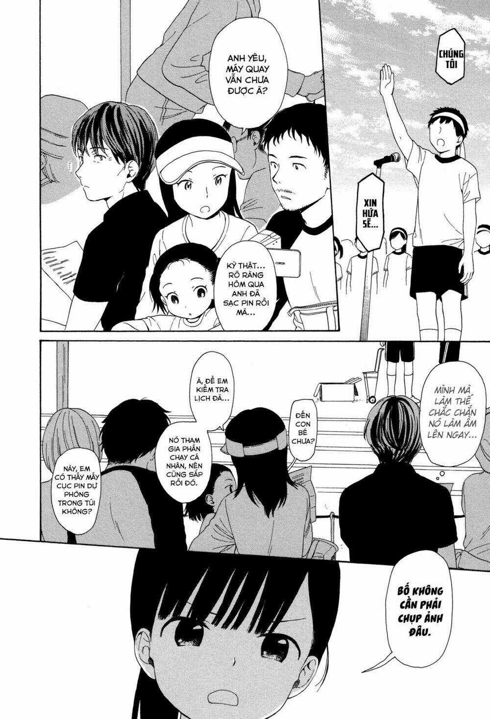 Sen To Man - Chapter 16 - Trang 4