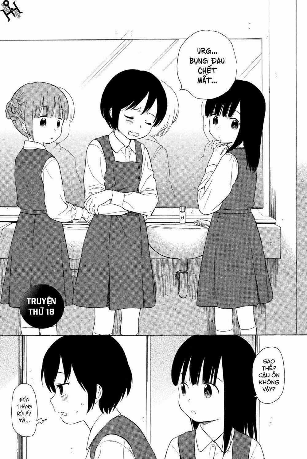 Sen To Man - Chapter 18 - Trang 1