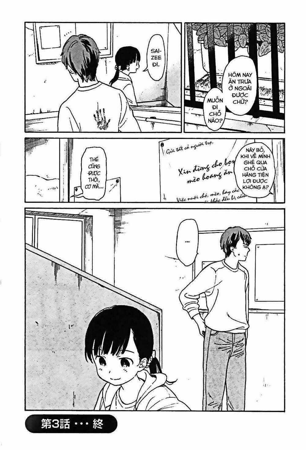 Sen To Man - Chapter 3 - Trang 12