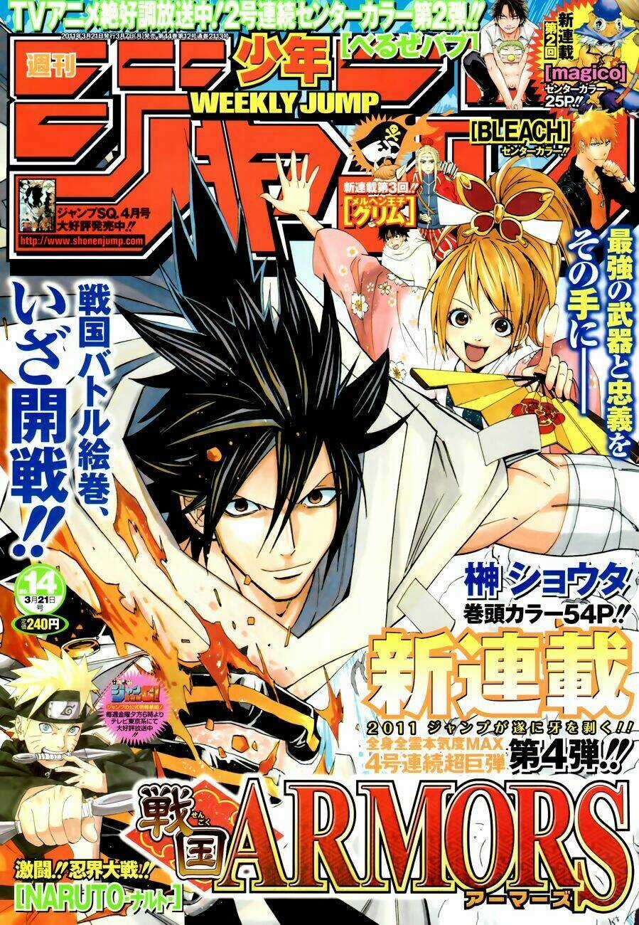 Sengoku Armors - Chapter 1 - Trang 2