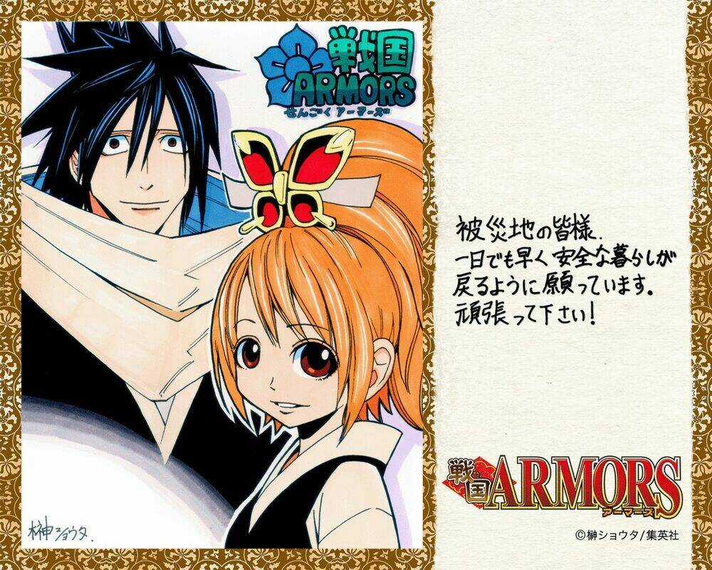 Sengoku Armors - Chapter 4 - Trang 21