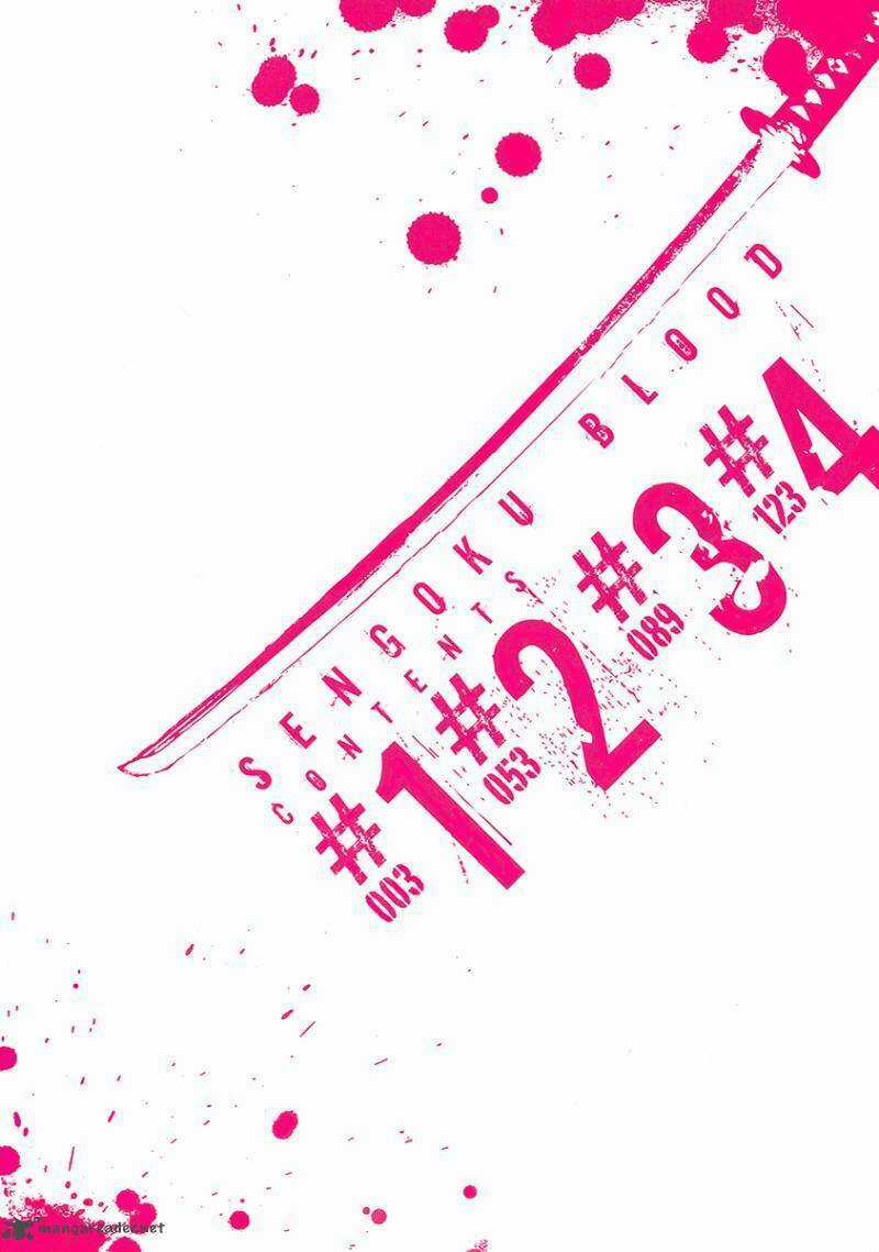 Sengoku Blood - Chapter 1 - Trang 3