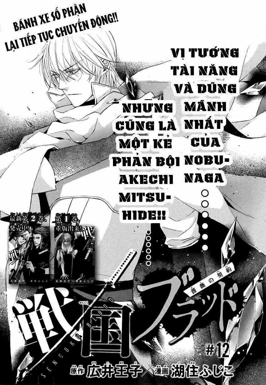 Sengoku Blood - Chapter 12 - Trang 3