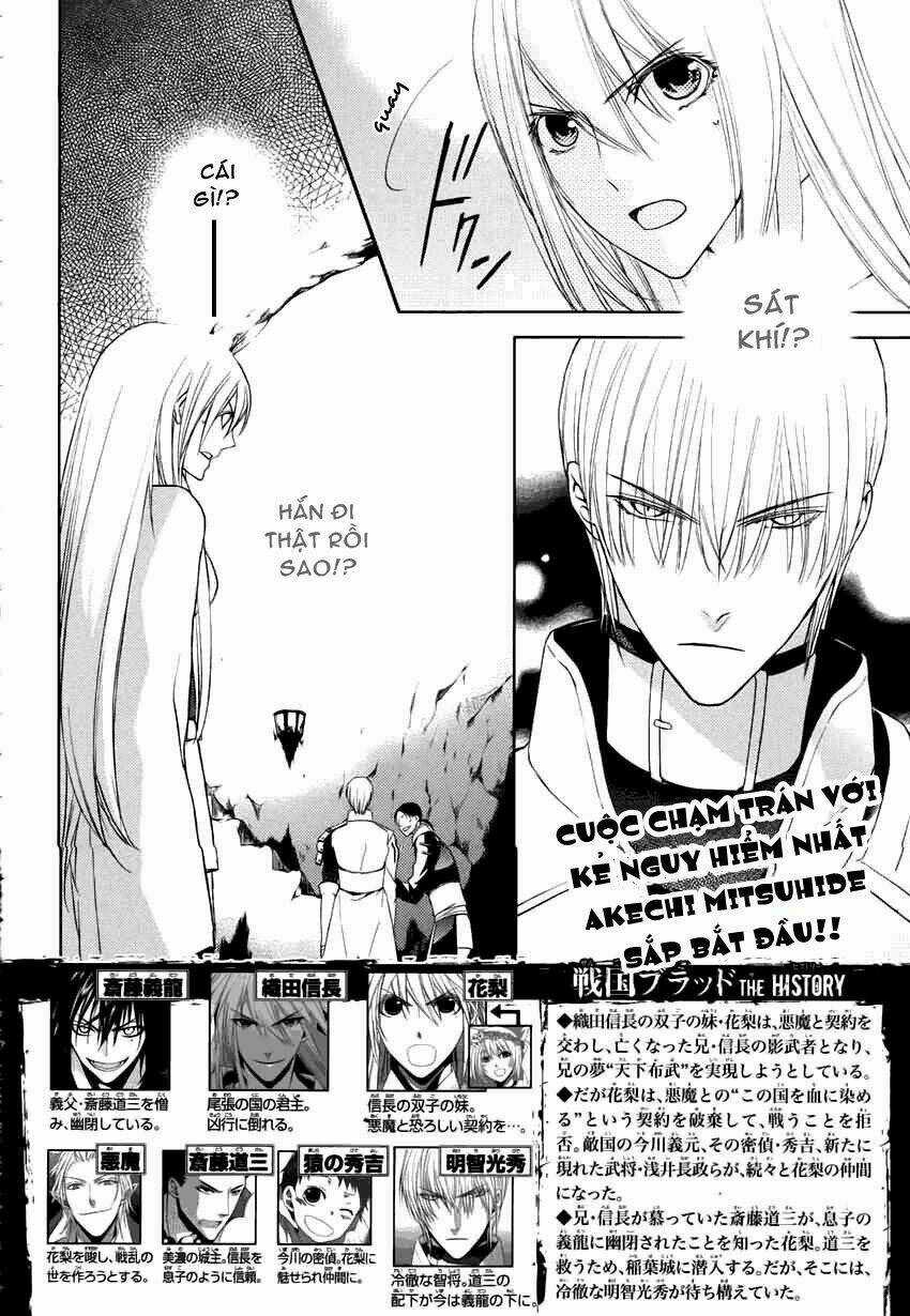 Sengoku Blood - Chapter 12 - Trang 4