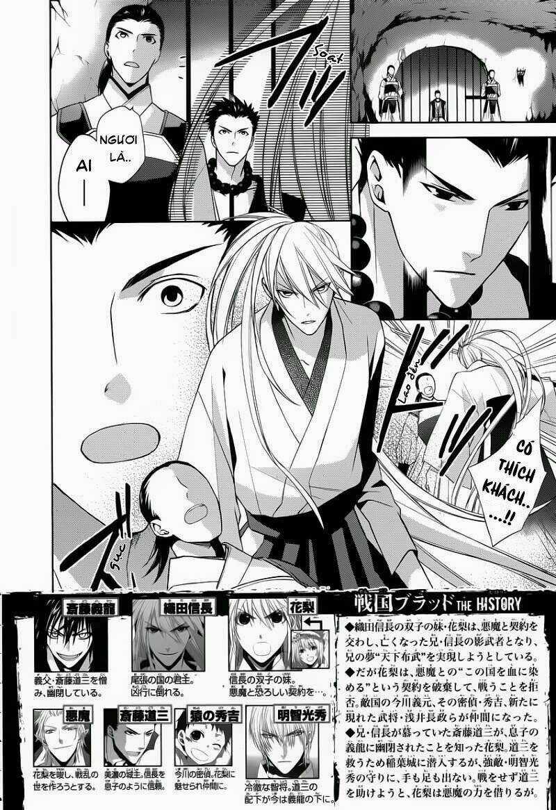 Sengoku Blood - Chapter 13 - Trang 2