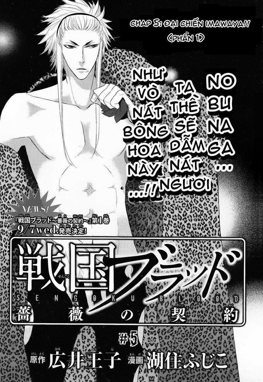 Sengoku Blood - Chapter 5 - Trang 1