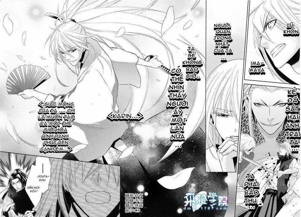 Sengoku Blood - Chapter 5 - Trang 13