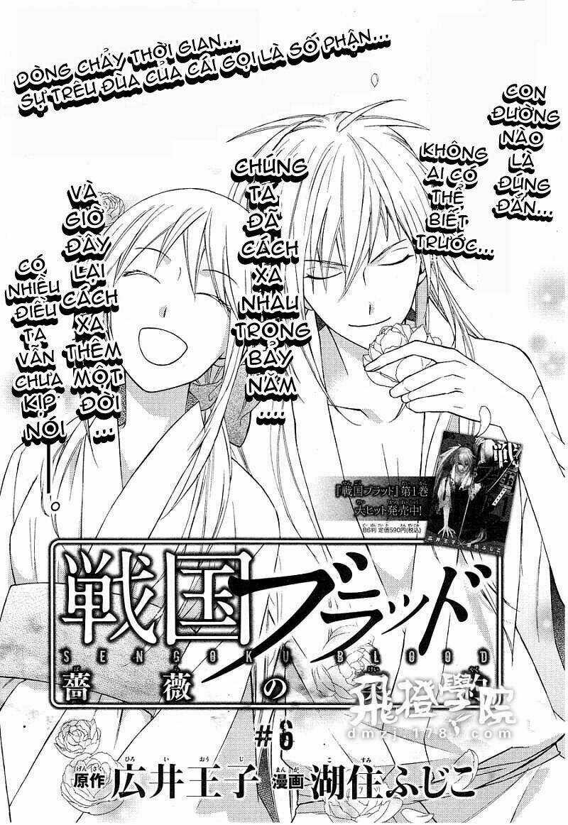 Sengoku Blood - Chapter 6 - Trang 1