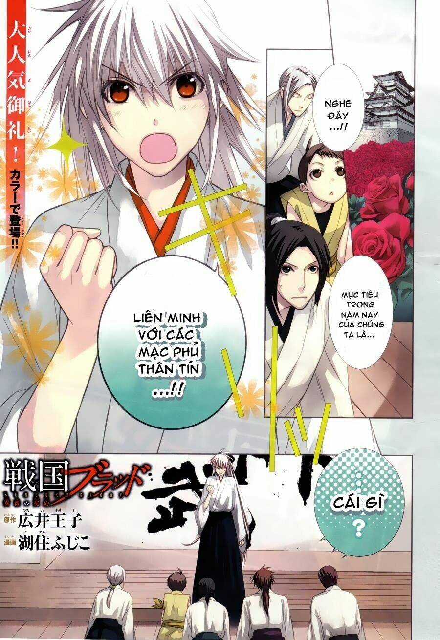 Sengoku Blood - Chapter 8 - Trang 1