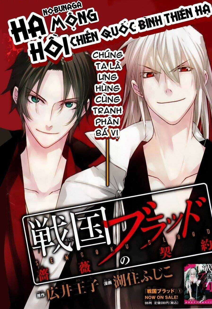 Sengoku Blood - Chapter 8 - Trang 2