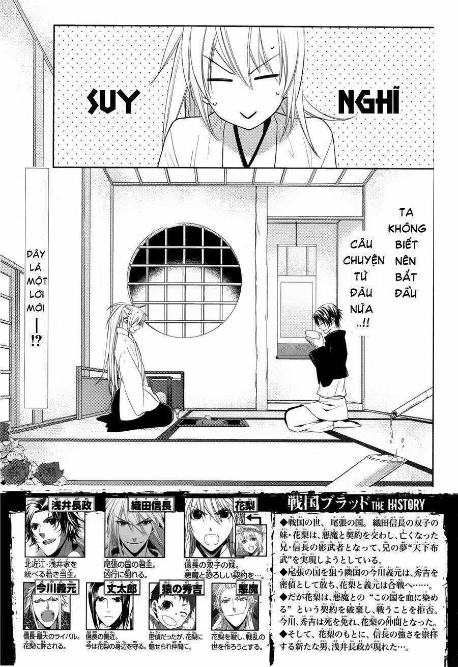 Sengoku Blood - Chapter 8 - Trang 3