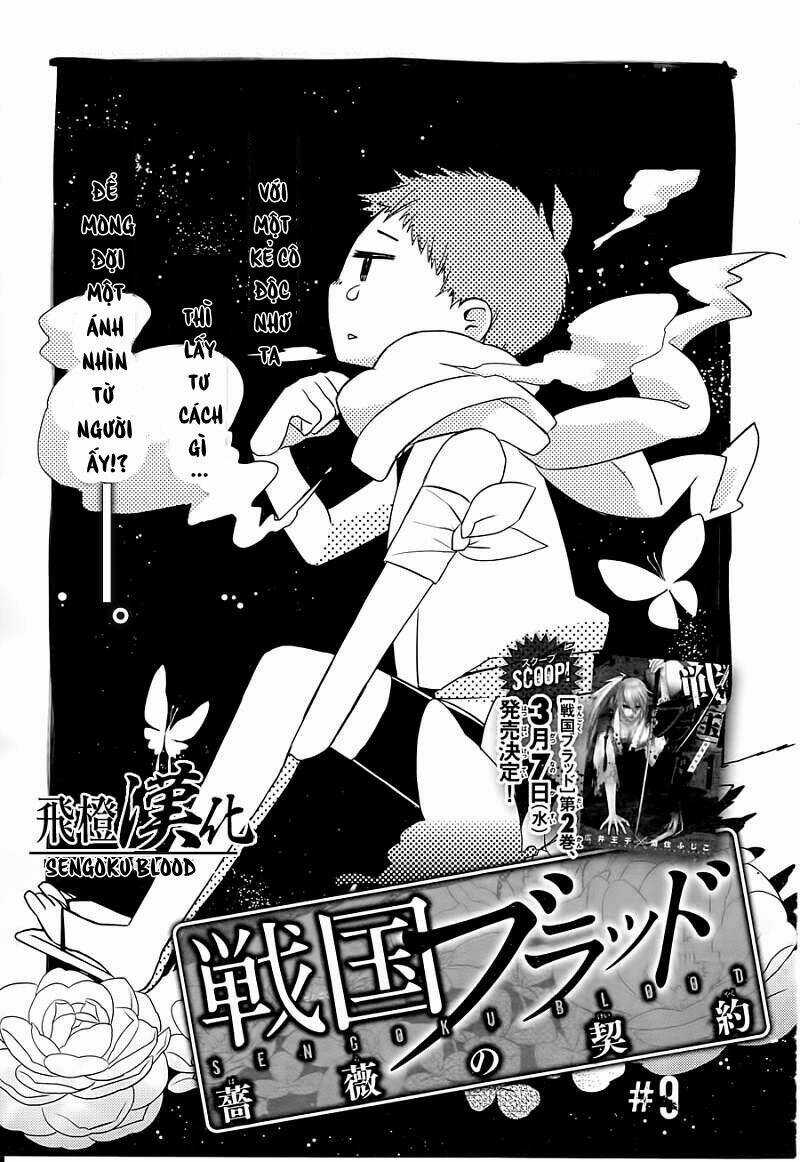 Sengoku Blood - Chapter 9 - Trang 1