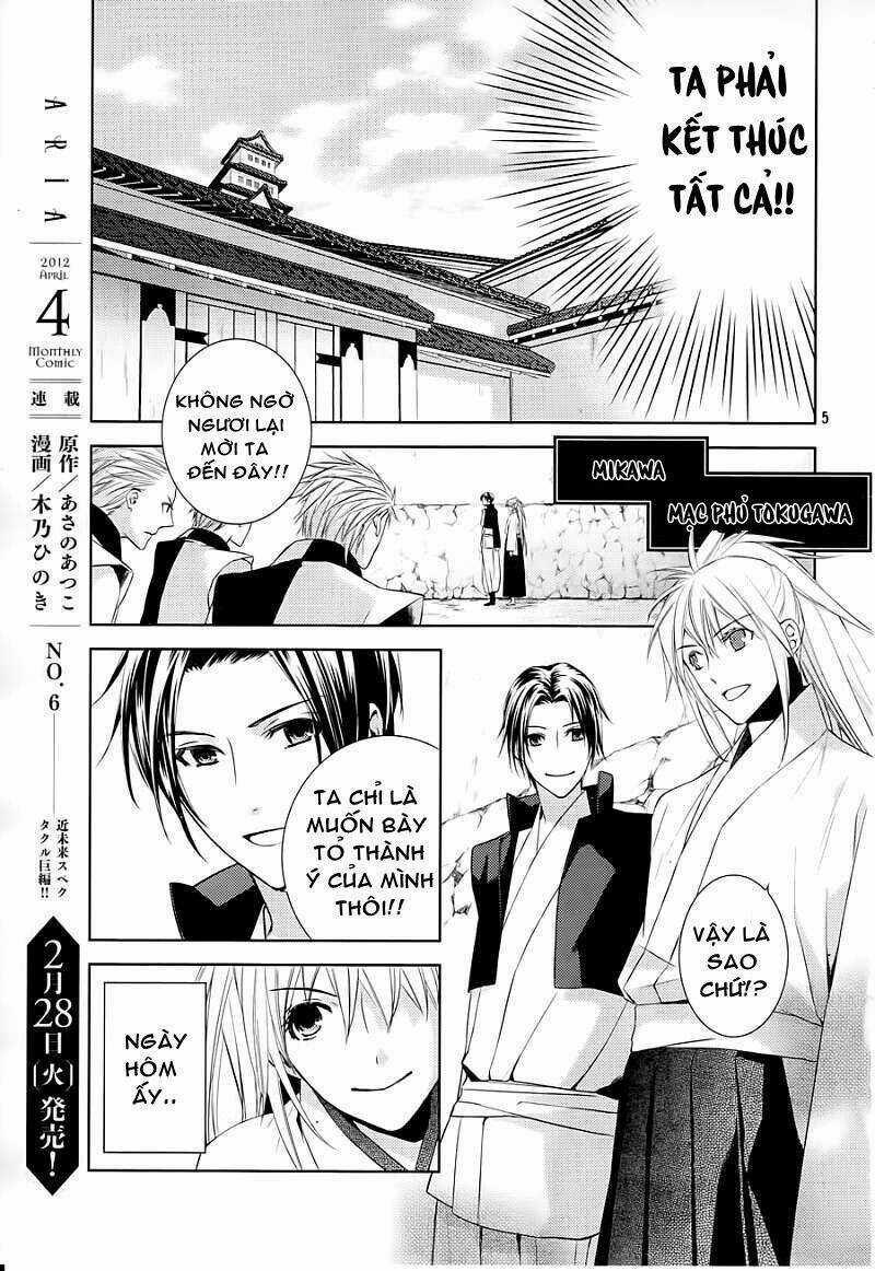 Sengoku Blood - Chapter 9 - Trang 5