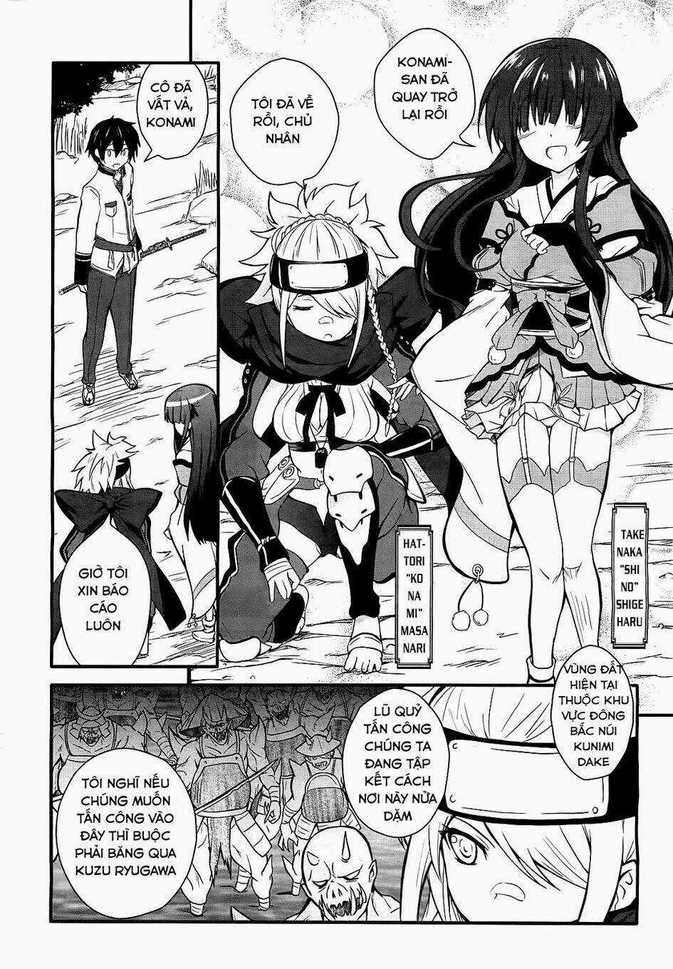 Sengoku † Koihime - Chapter 1.1 - Trang 12