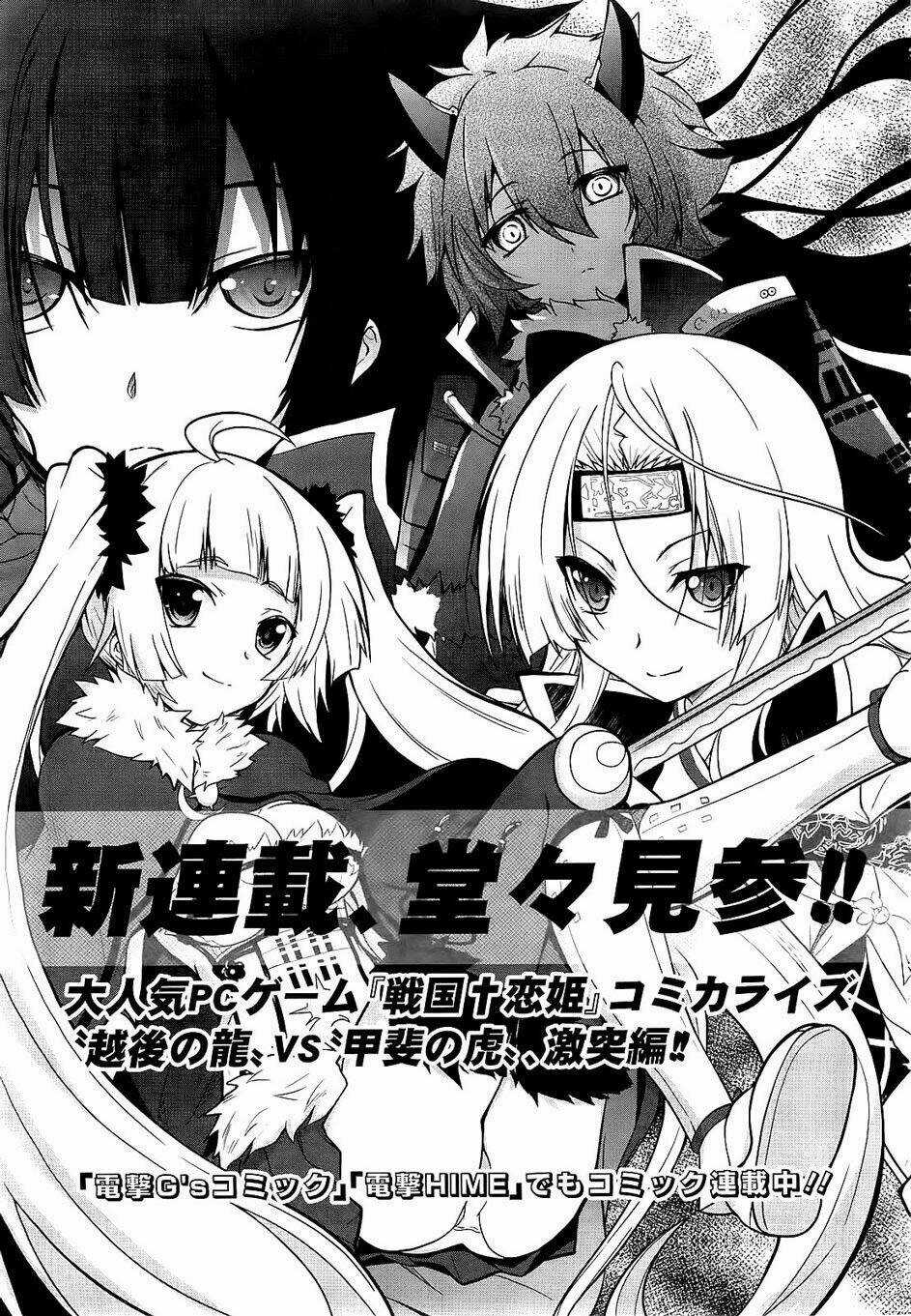 Sengoku † Koihime - Chapter 1.1 - Trang 5