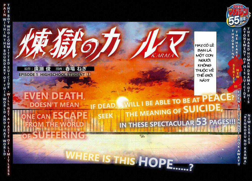 Sengoku No Karma - Chapter 1 - Trang 3