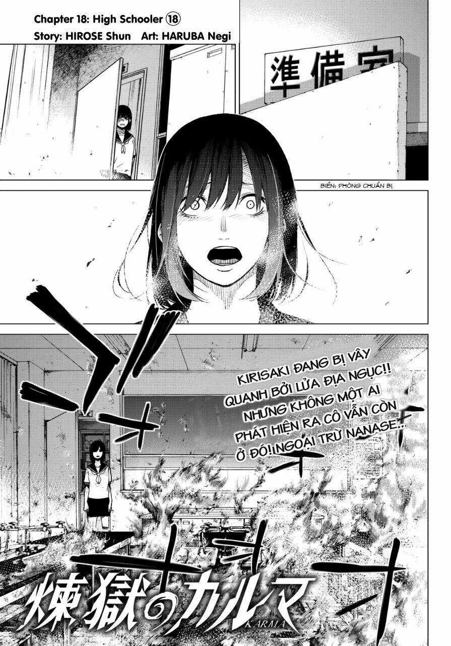 Sengoku No Karma - Chapter 18 - Trang 3