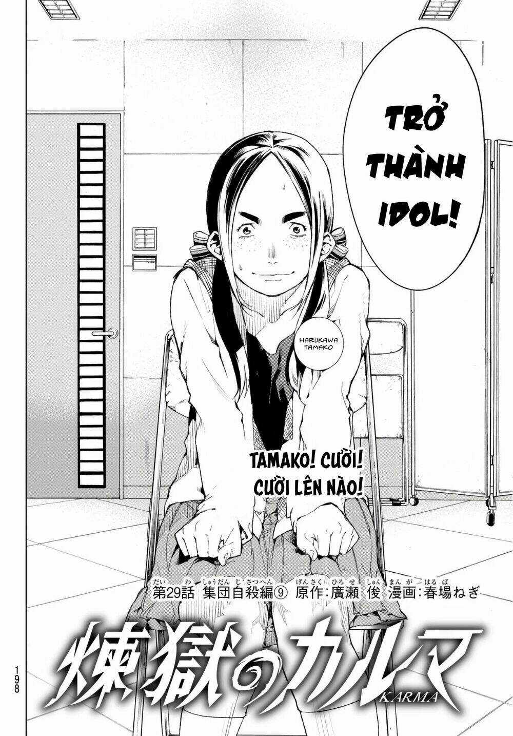 Sengoku No Karma - Chapter 29 - Trang 4