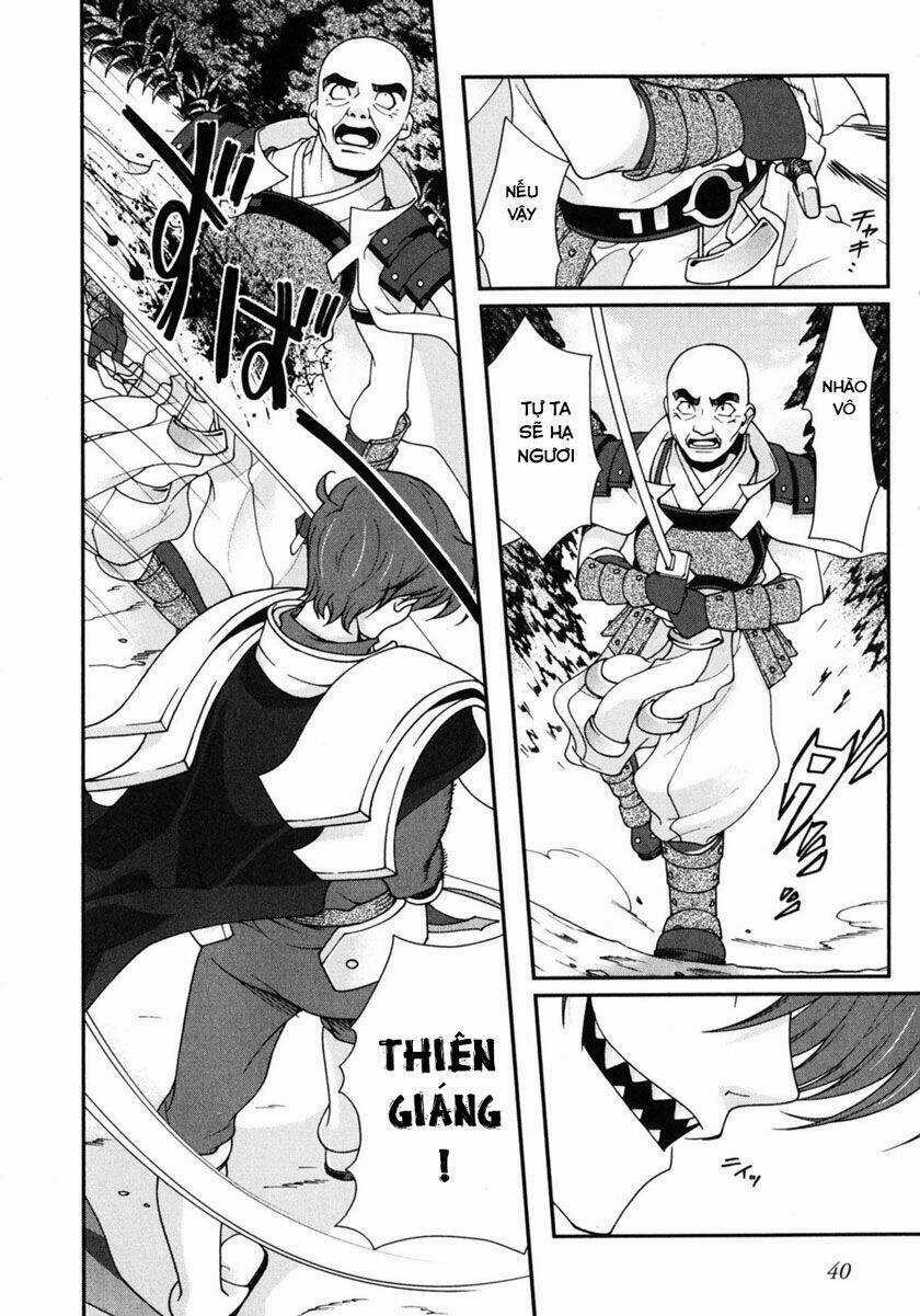 Sengoku Rance - Chapter 1.2 - Trang 12