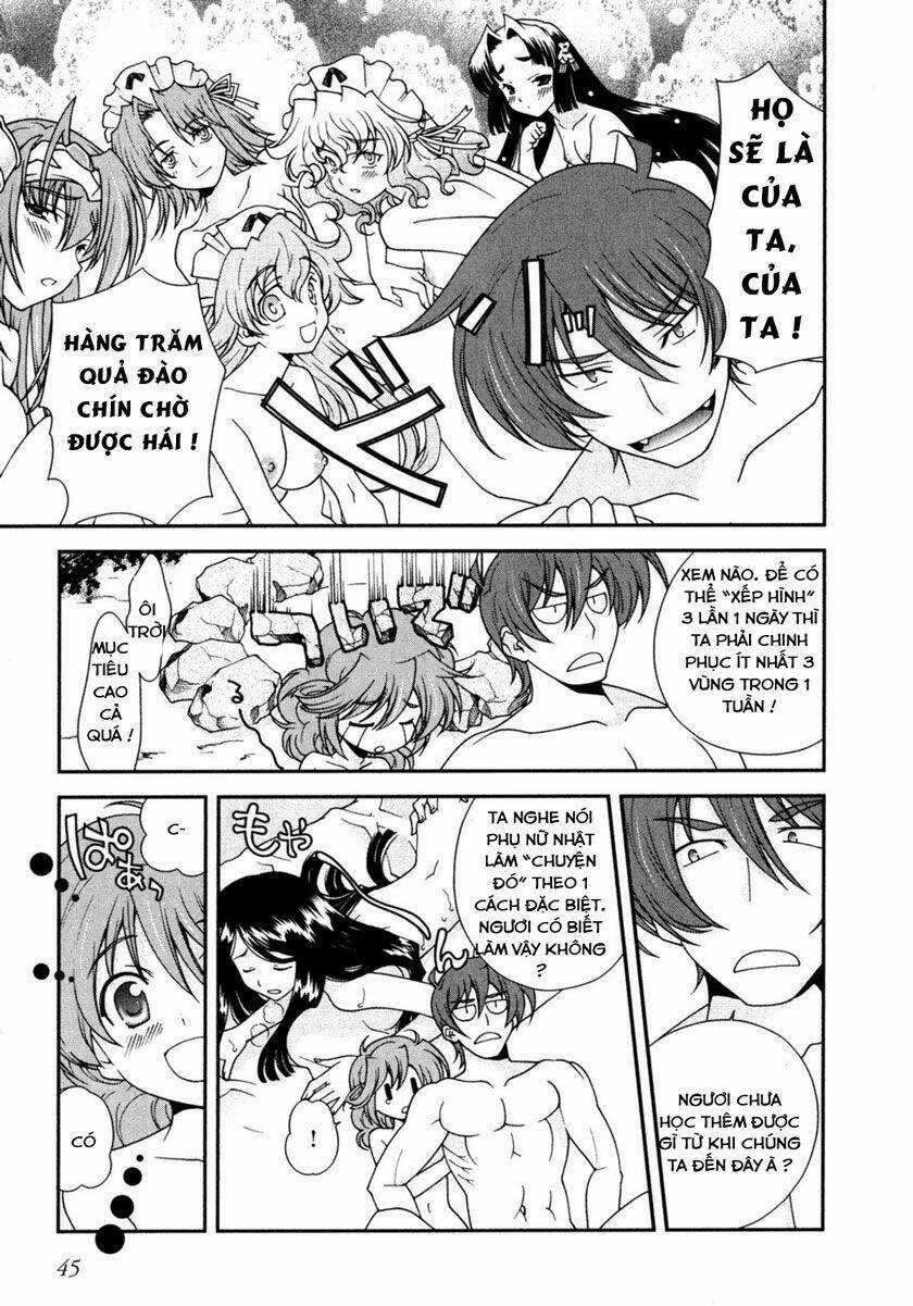 Sengoku Rance - Chapter 1.2 - Trang 17