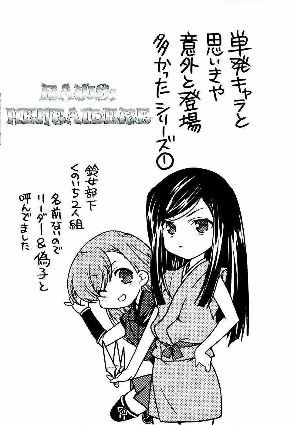 Sengoku Rance - Chapter 12.2 - Trang 13