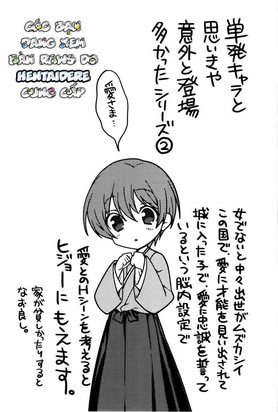 Sengoku Rance - Chapter 13.2 - Trang 14