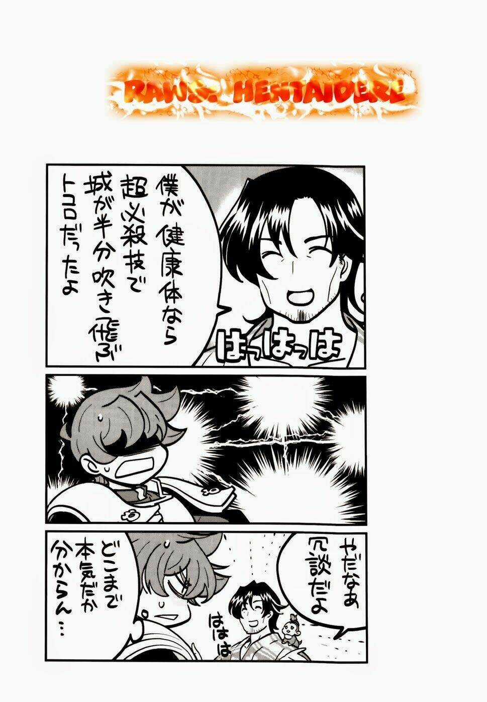 Sengoku Rance - Chapter 14.2 - Trang 14