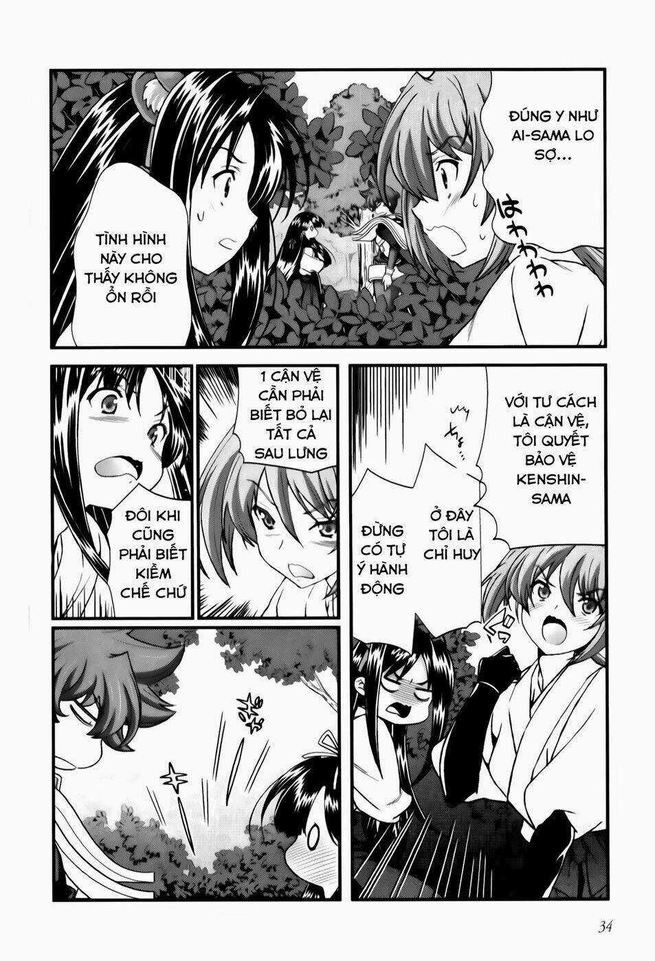 Sengoku Rance - Chapter 15.1 - Trang 3