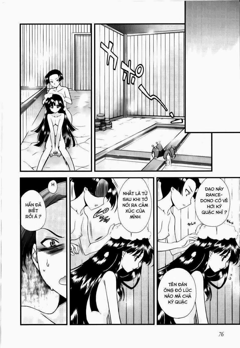 Sengoku Rance - Chapter 16.2 - Trang 8