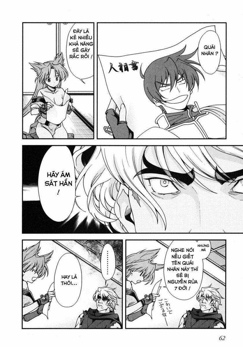 Sengoku Rance - Chapter 2.1 - Trang 7