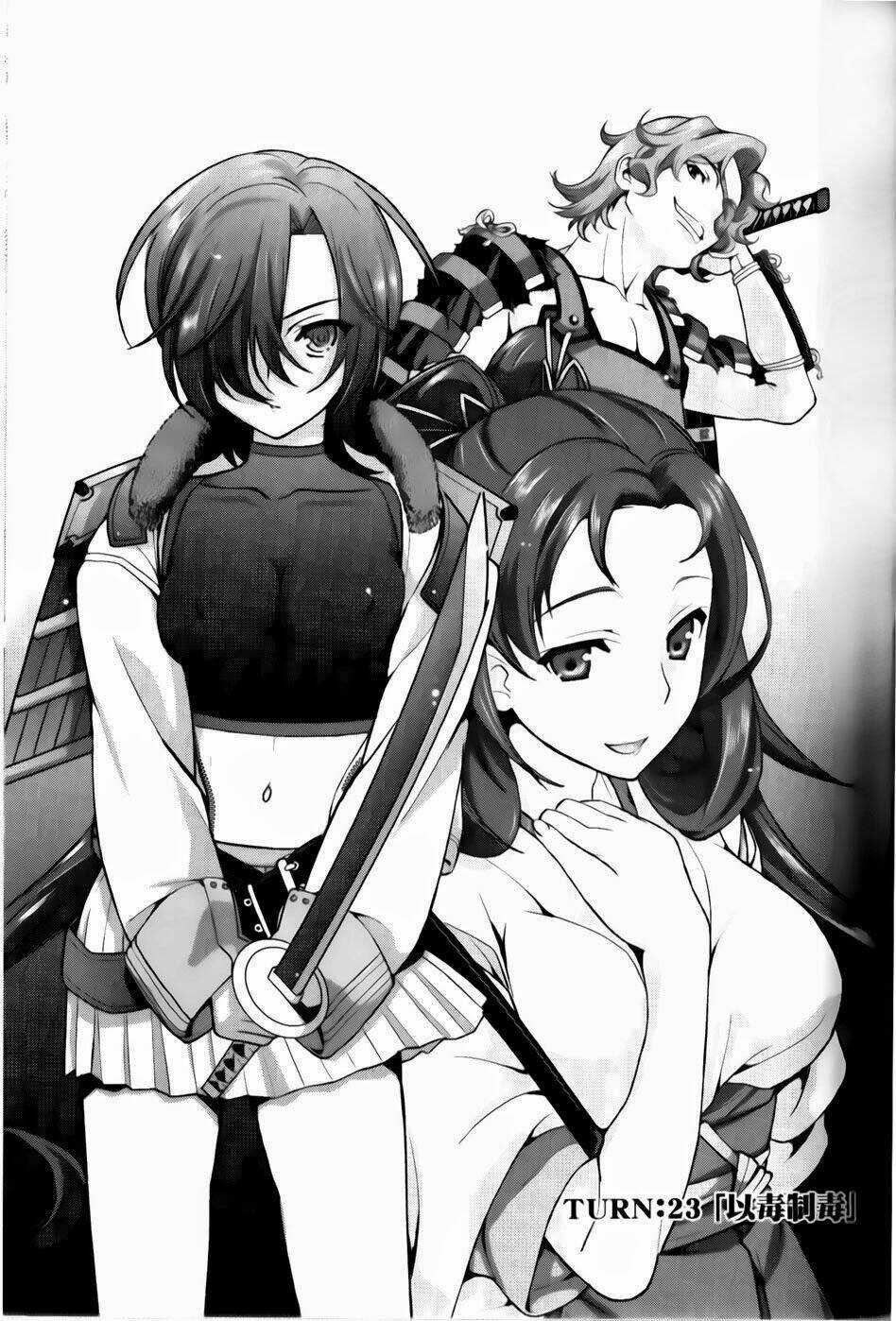 Sengoku Rance - Chapter 23.1 - Trang 6