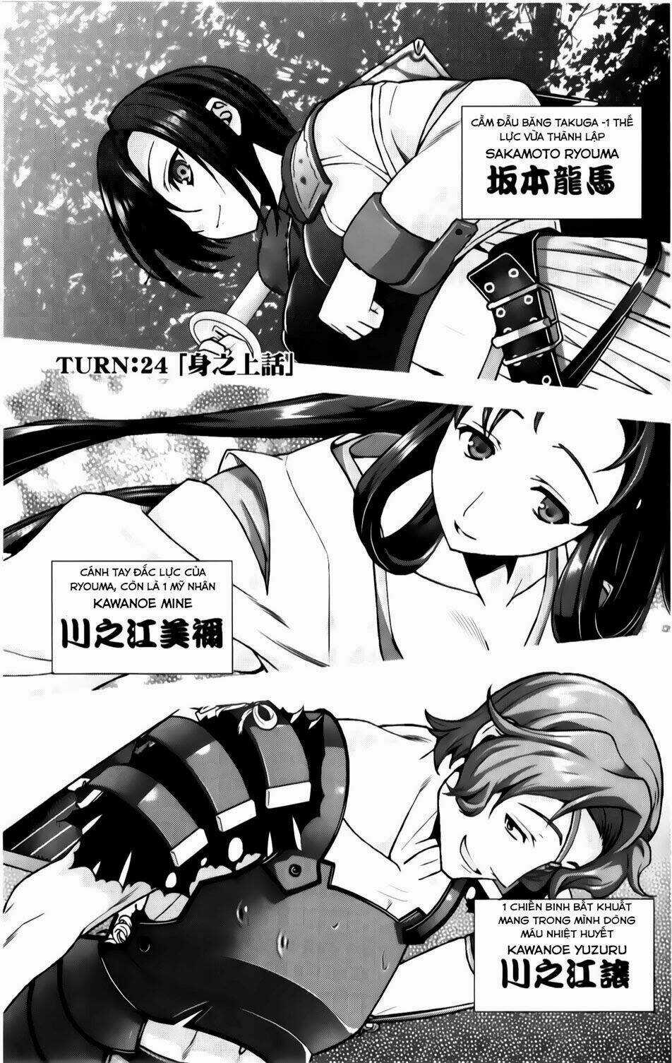 Sengoku Rance - Chapter 24.1 - Trang 1