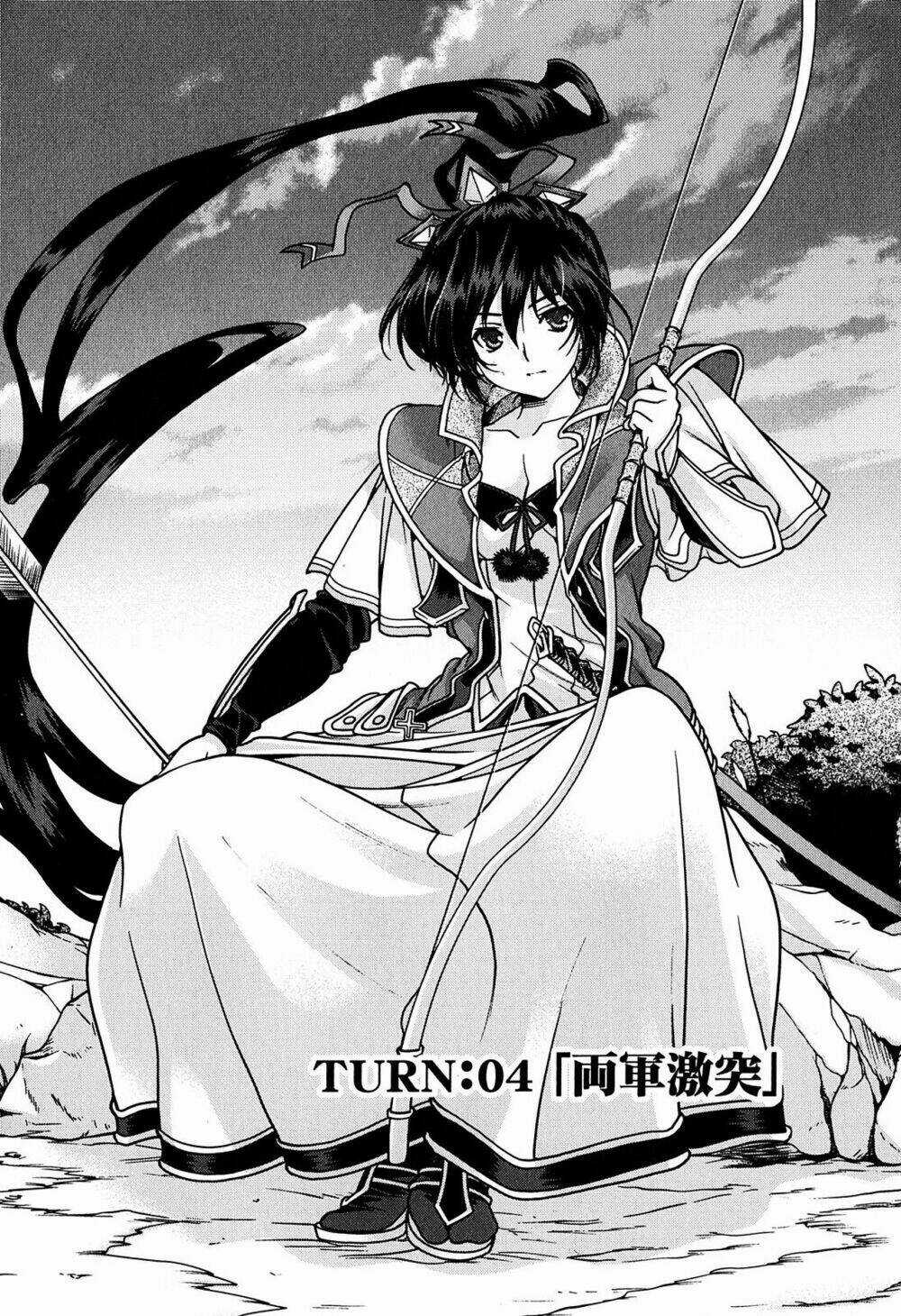 Sengoku Rance - Chapter 4.1 - Trang 1