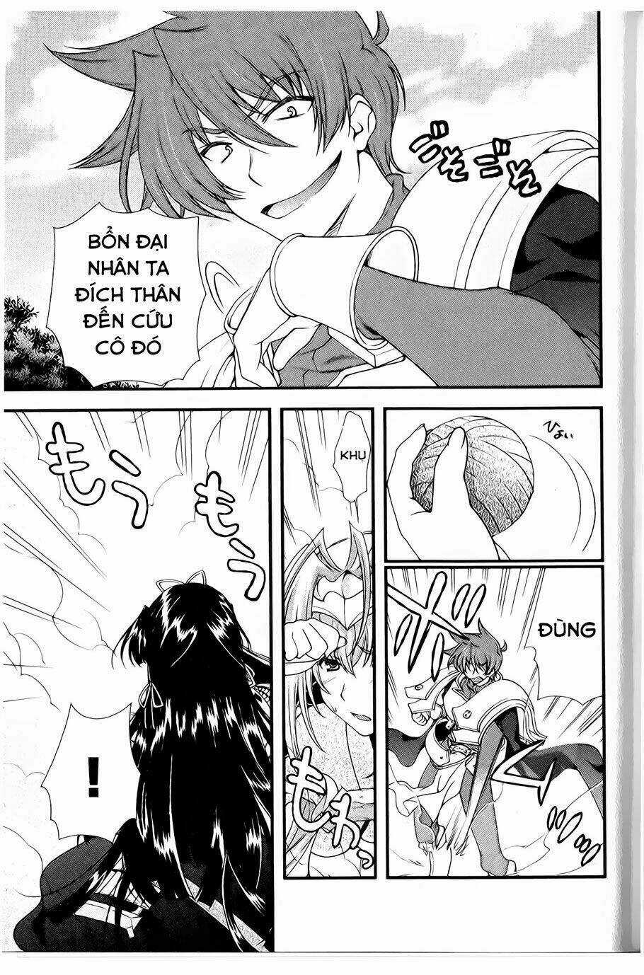 Sengoku Rance - Chapter 9.1 - Trang 1