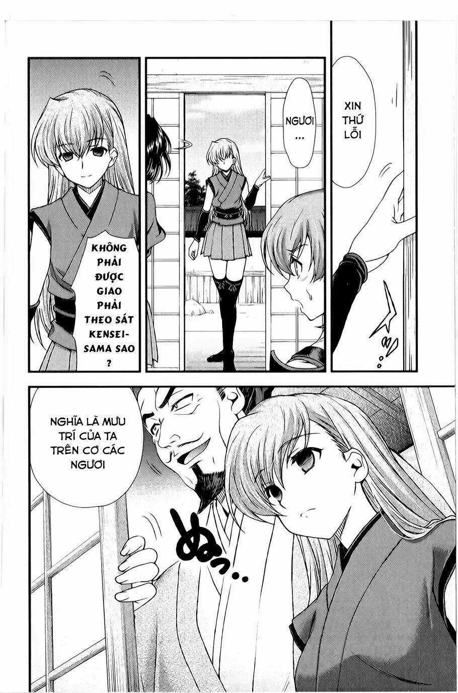 Sengoku Rance - Chapter 9.2 - Trang 3