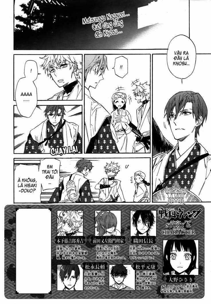 Sengoku Vamp - Chapter 4 - Trang 9